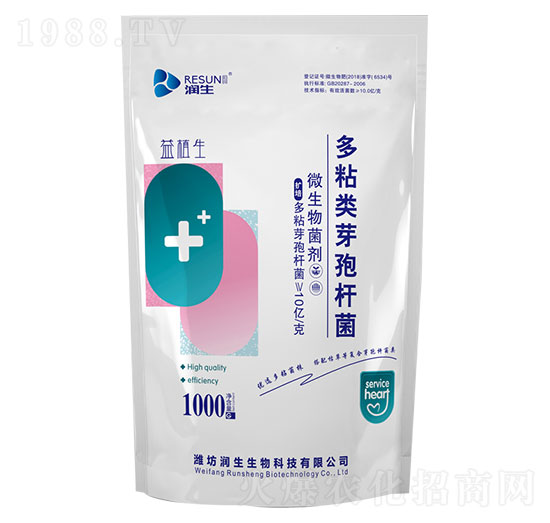 多粘類芽孢桿菌-益植生-潤(rùn)生生物