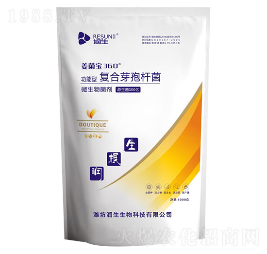 微生物菌劑-復合芽孢桿菌-潤生生物