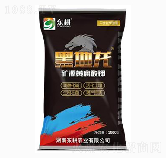 礦源黃腐酸鉀-黑地龍-東耕農業(yè)