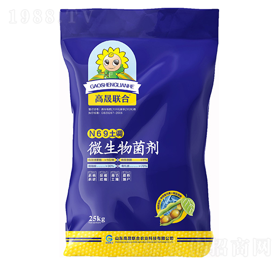 微生物菌劑 N69土調 高晟聯(lián)合