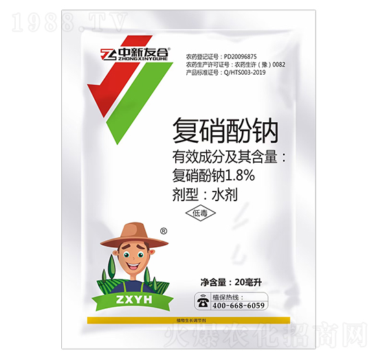 1.8%復(fù)硝酚鈉-中新友合