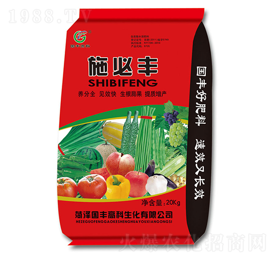 含腐植酸水溶肥料-施必豐-國(guó)豐高科