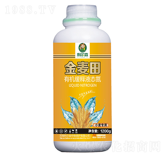 有機(jī)緩釋液態(tài)氮-金麥田-利爾森