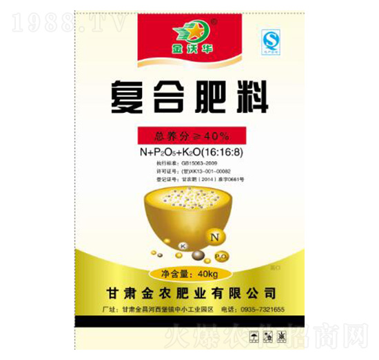 復合肥料16-16-8-金沃華-金農肥業(yè)