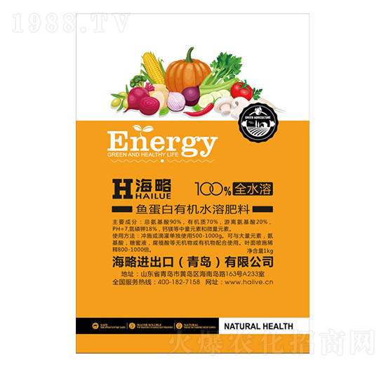 魚蛋白有機(jī)水溶肥-海略