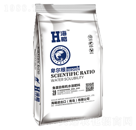 魚蛋白有機水溶肥-卑爾根-海略