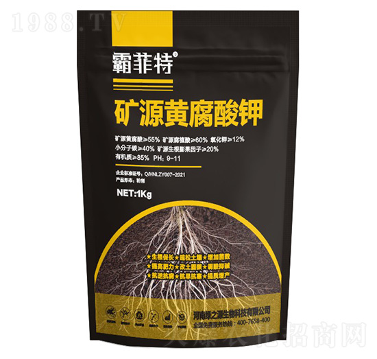 礦源黃腐酸鉀-霸菲特-綠之源生物