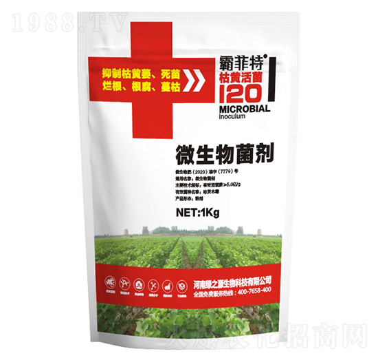 微生物菌劑-枯黃活菌120-霸菲特-綠之源生物