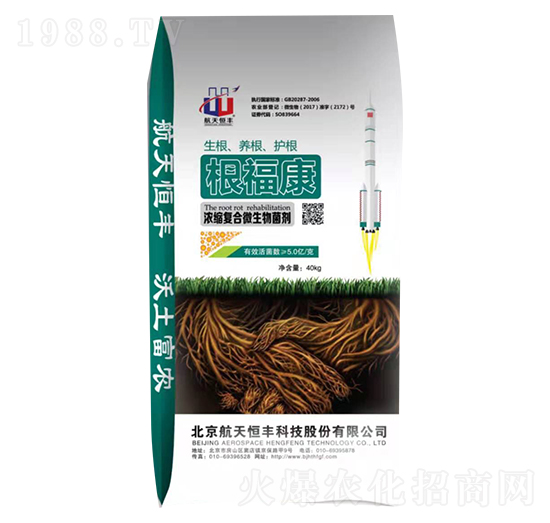 濃縮復(fù)合微生物菌劑-根?？?益華農(nóng)