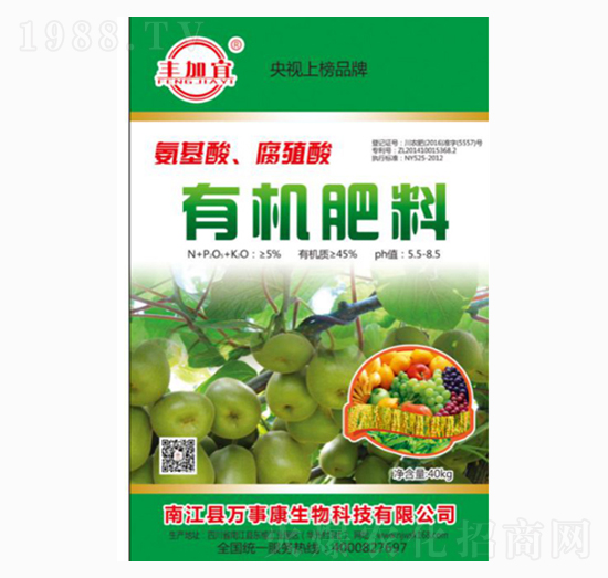 40kg有機(jī)肥料-萬事康生物