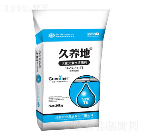 營養(yǎng)均衡型大量元素水溶肥料17-17-17+TE-久養(yǎng)地-昆騰農業(yè)