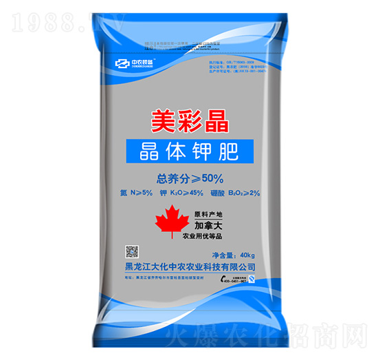 晶體鉀肥-美彩晶-大化中農