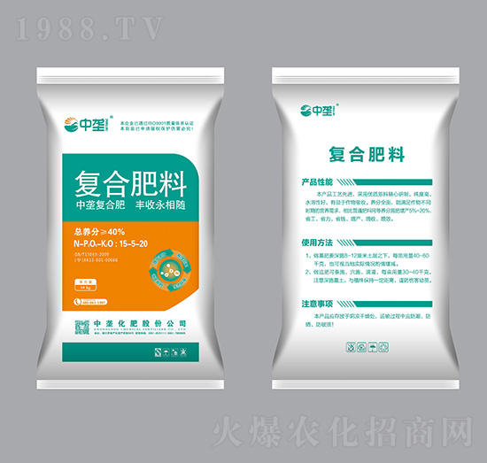 復合肥料15-5-20-中壟