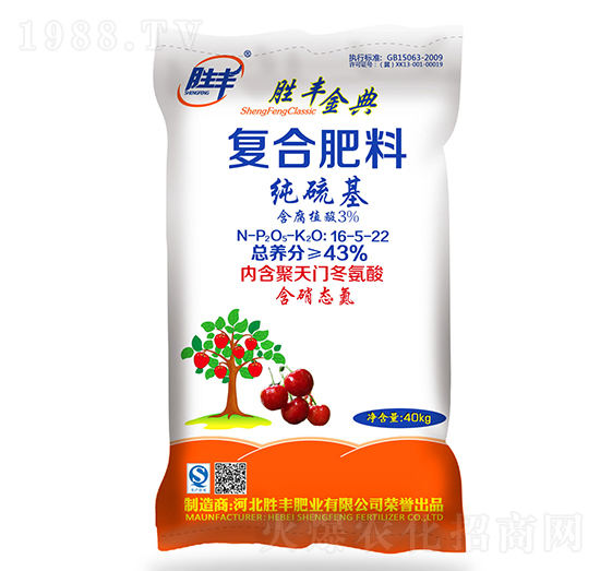 含腐植酸復(fù)合肥料16-5-22-勝豐金典-勝豐肥業(yè)