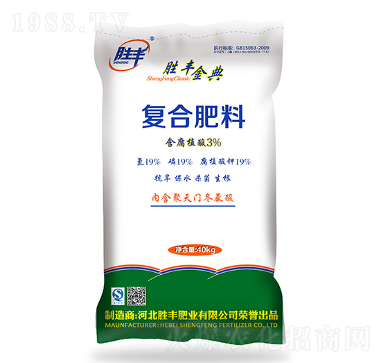 含腐植酸復合肥料19-19-19-勝豐金典-勝豐肥業(yè)