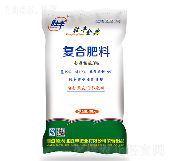 復合肥料19-19-19-勝豐金典-勝豐肥業(yè)