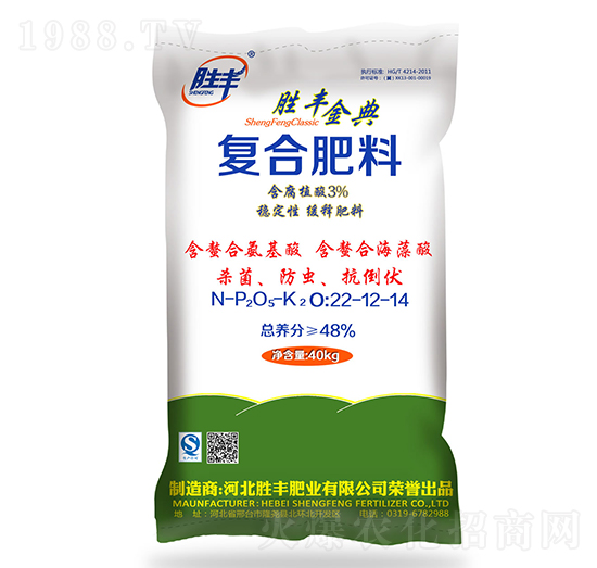 復(fù)合肥料22-12-14-勝豐金典-勝豐肥業(yè)