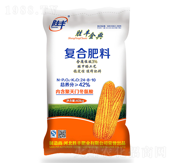 含腐植酸復合肥料24-8-10-勝豐金典-勝豐肥業(yè)