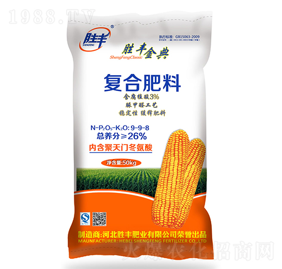 含腐植酸復(fù)合肥料9-9-8-勝豐金典-勝豐肥業(yè)