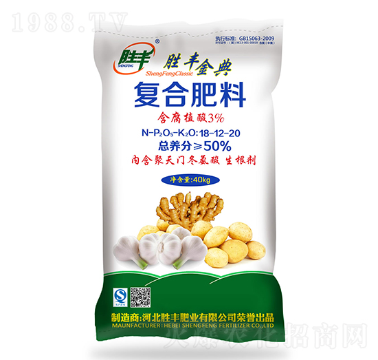 含腐植酸復(fù)合肥料18-12-20-勝豐金典-勝豐肥業(yè)