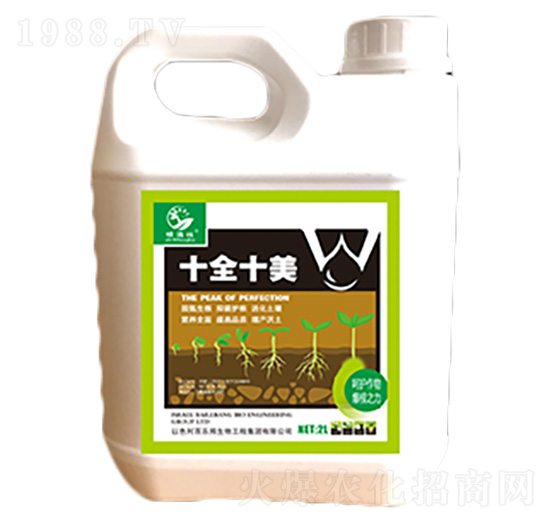 含氨基酸水溶肥-十全十美-紅土地