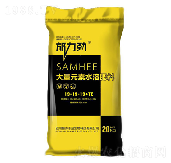 大量元素水溶肥料19-19-19+TE-邡力勁-叁沐禾益