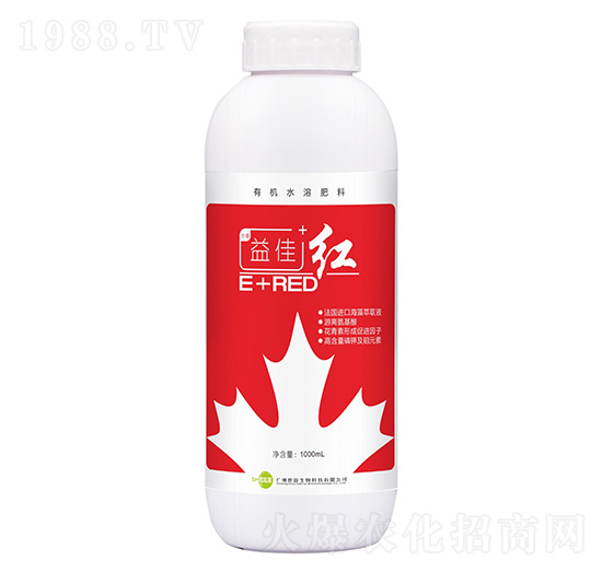 有機水溶肥料-益佳·紅-世睿生物