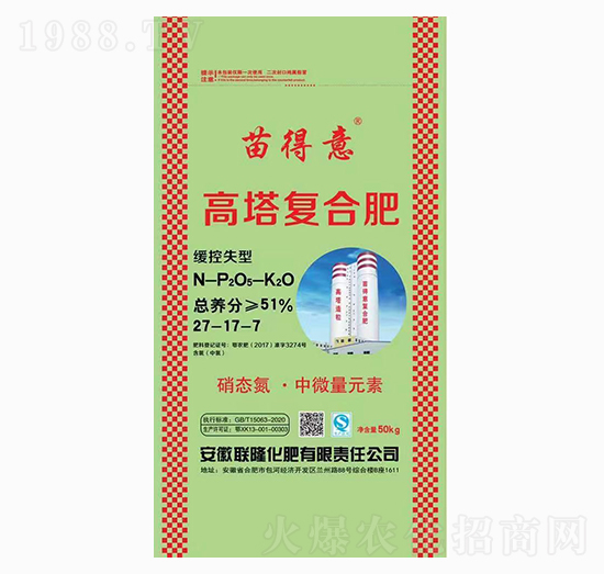 高塔復合肥27-17-7-苗得意-聯(lián)隆