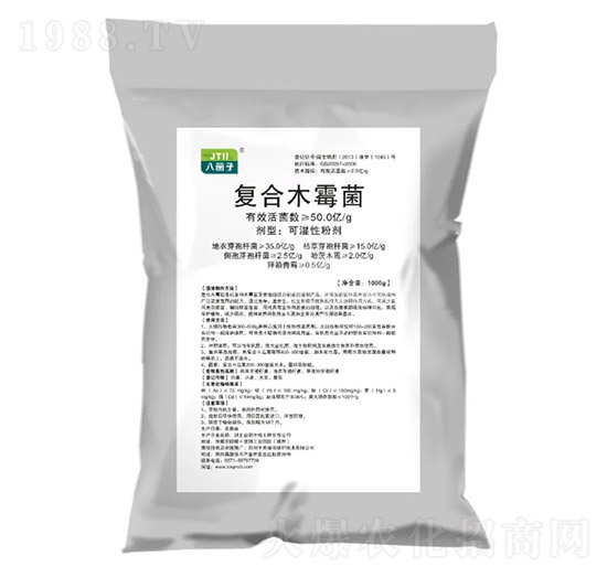 復合木霉菌-八菌子-千美植保