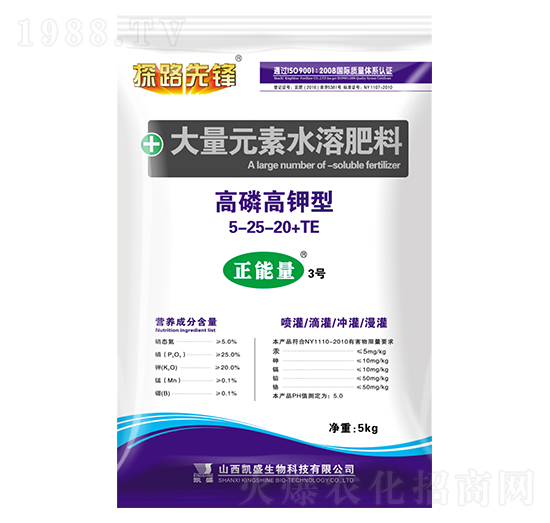 高磷高鉀型大量元素水溶肥料5-25-20+TE-正能量3號(hào)-凱盛肥業(yè)