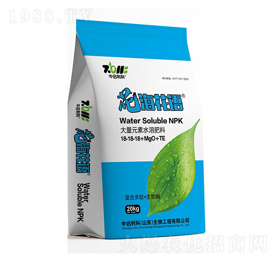 大量元素水溶肥料17-17-17+MgO-花?；ㄕZ(yǔ)-中啟利科