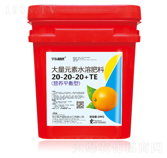營養(yǎng)平衡型大量元素水溶肥料20-20-20+TE-圣金肥業(yè)
