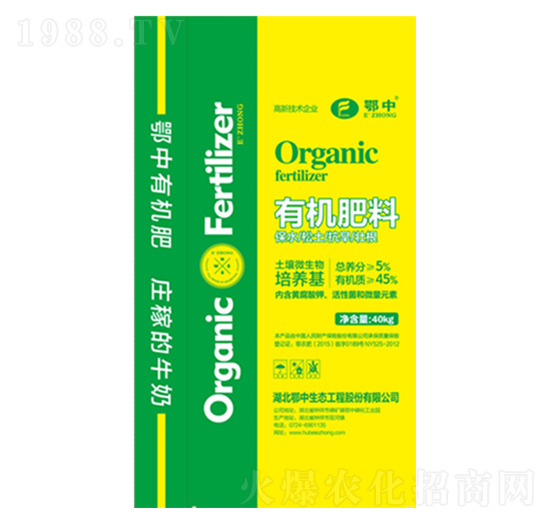 工程有機無機復混肥-鄂中生態(tài)