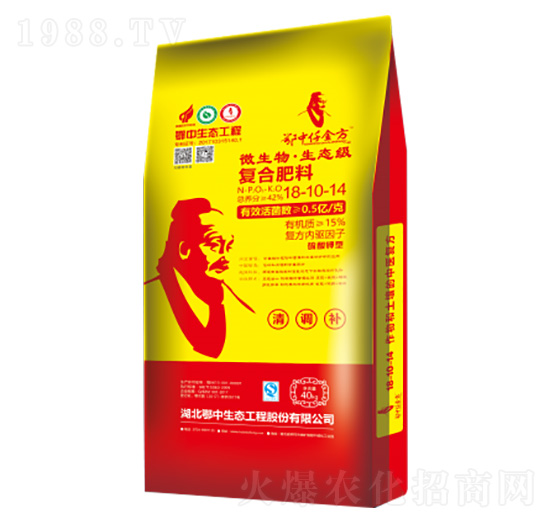 微生物生態(tài)復合肥18-10-14-仟金方-鄂中生態(tài)