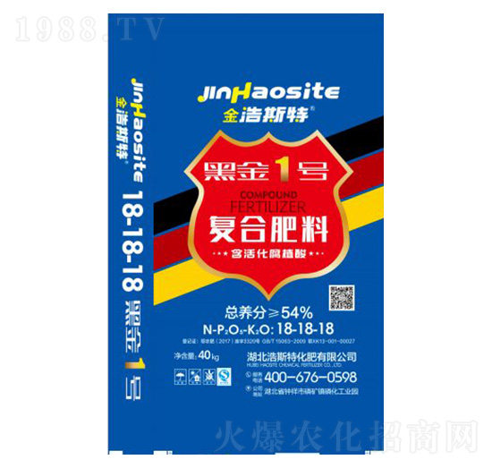 黑金1號復合肥料18-18-18-金浩斯特-鄂中生態(tài)