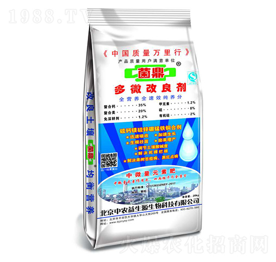 多微改良劑-中農益生源
