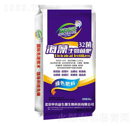 海藻生物菌肥32菌-中農益生源
