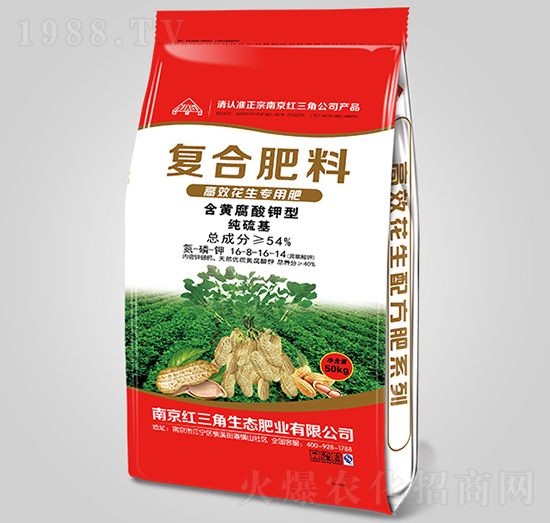 高效花生專(zhuān)用復(fù)合肥料16-8-16-14-紅三角