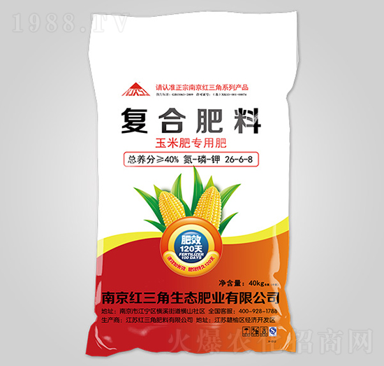 玉米專用復合肥料26-6-8-紅三角