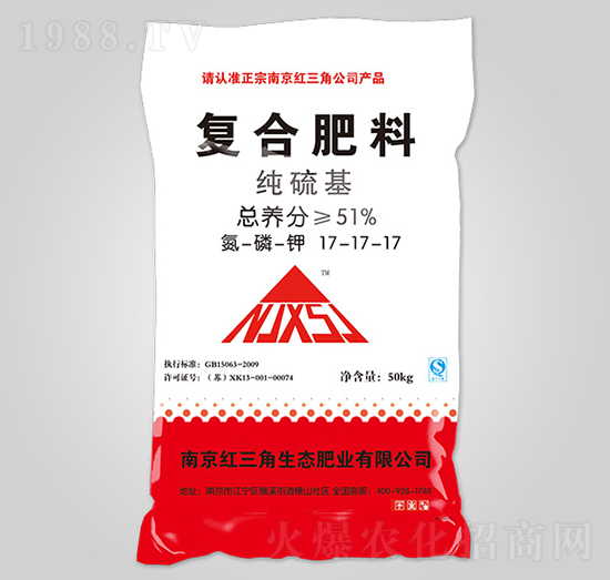 純硫基復合肥料17-17-17-紅三角