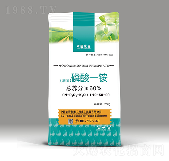 滴灌磷酸二銨10-50-0-農資集團