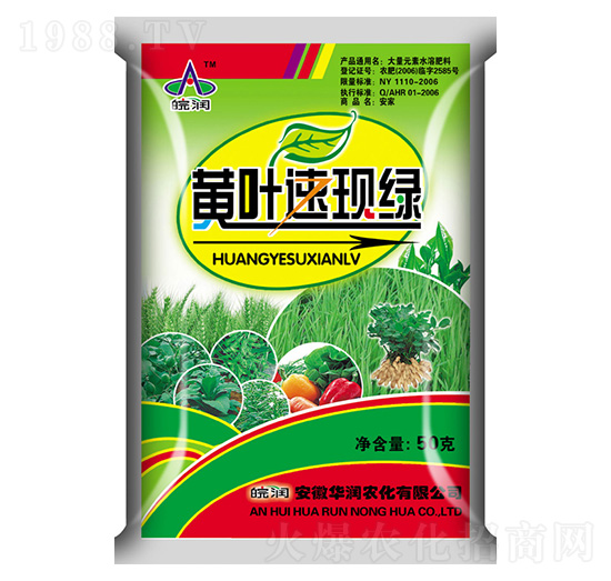 大量元素水溶肥料-黃葉速現(xiàn)綠-華潤農(nóng)化