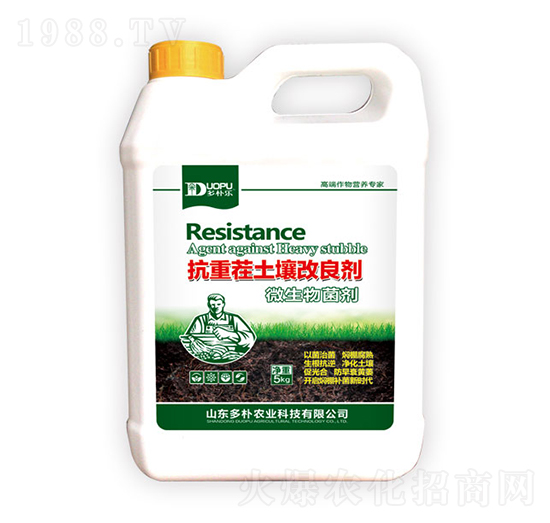 抗重茬土壤改良劑（微生物菌劑）-富爾科技