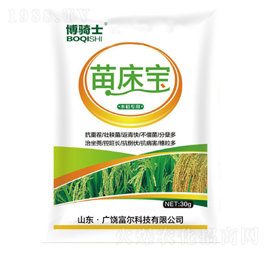 苗床寶-博騎士-富爾科技