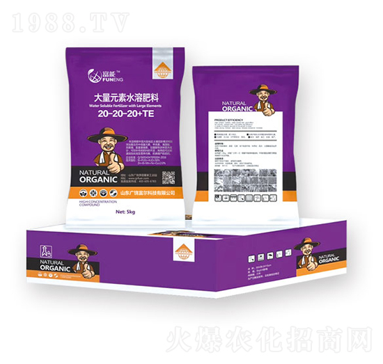 大量元素水溶肥料20-20-20+TE-富能-富爾科技