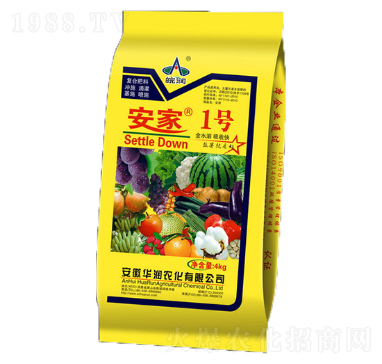 安家1號-華潤農化