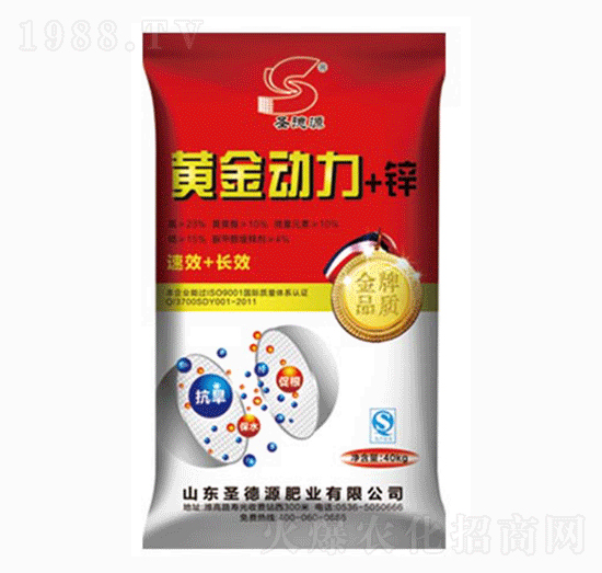 黃金動(dòng)力+鋅-圣德源