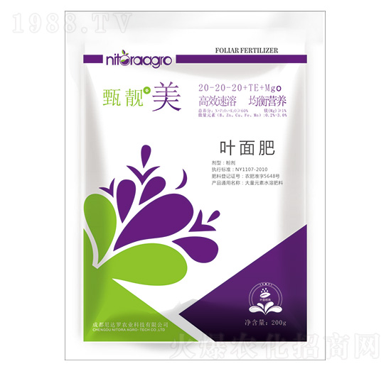 大量元素水溶肥20-20-20+TE+MgO-甄靚美-尼達(dá)羅