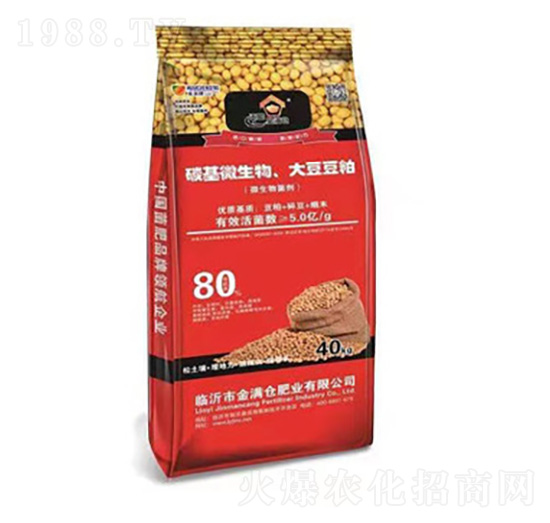 碳基微生物、大豆豆粕-金滿倉