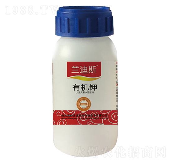 有機鉀-蘭迪斯-法麥克斯